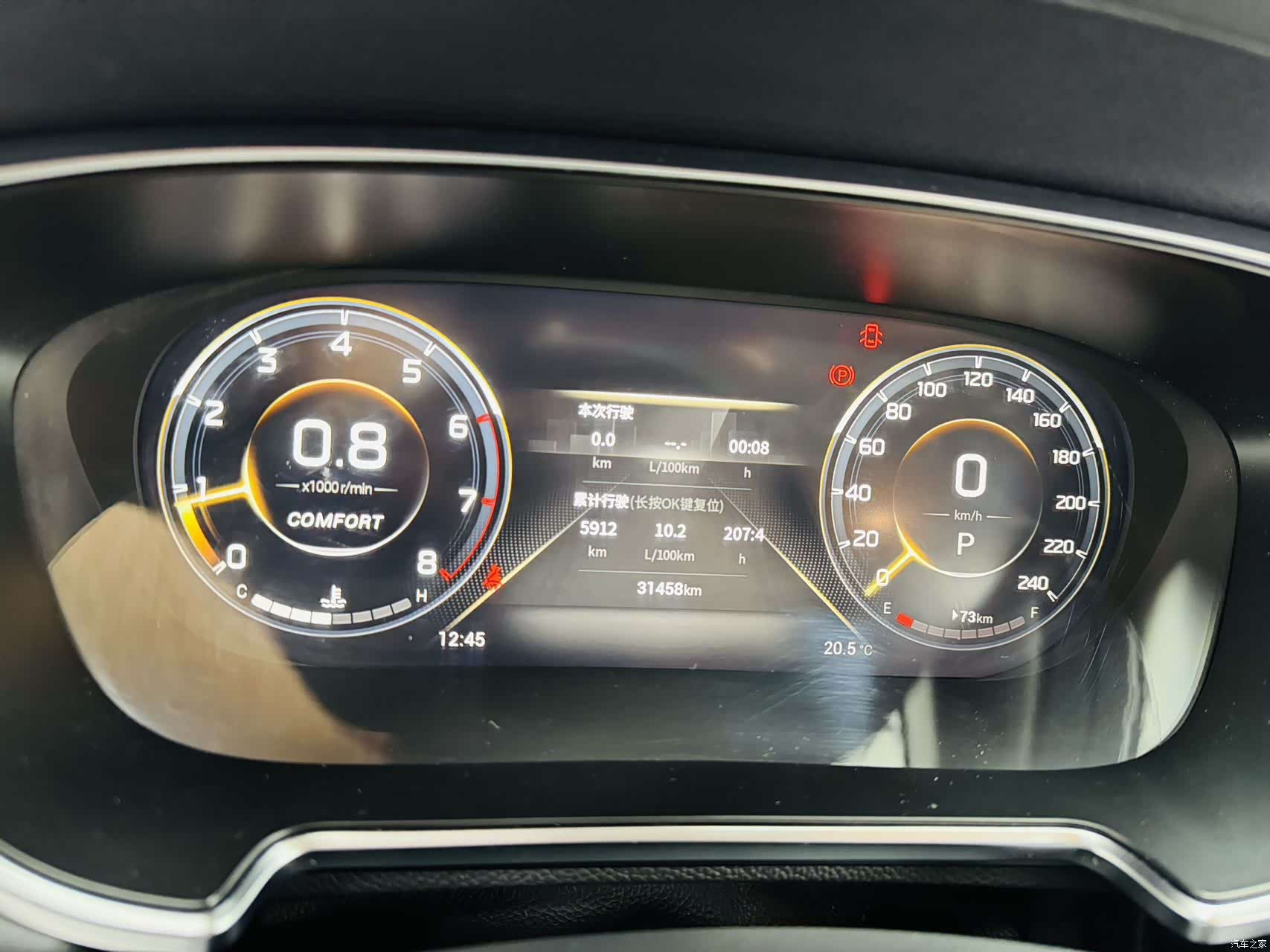 GAC GS4, 2022 все фото