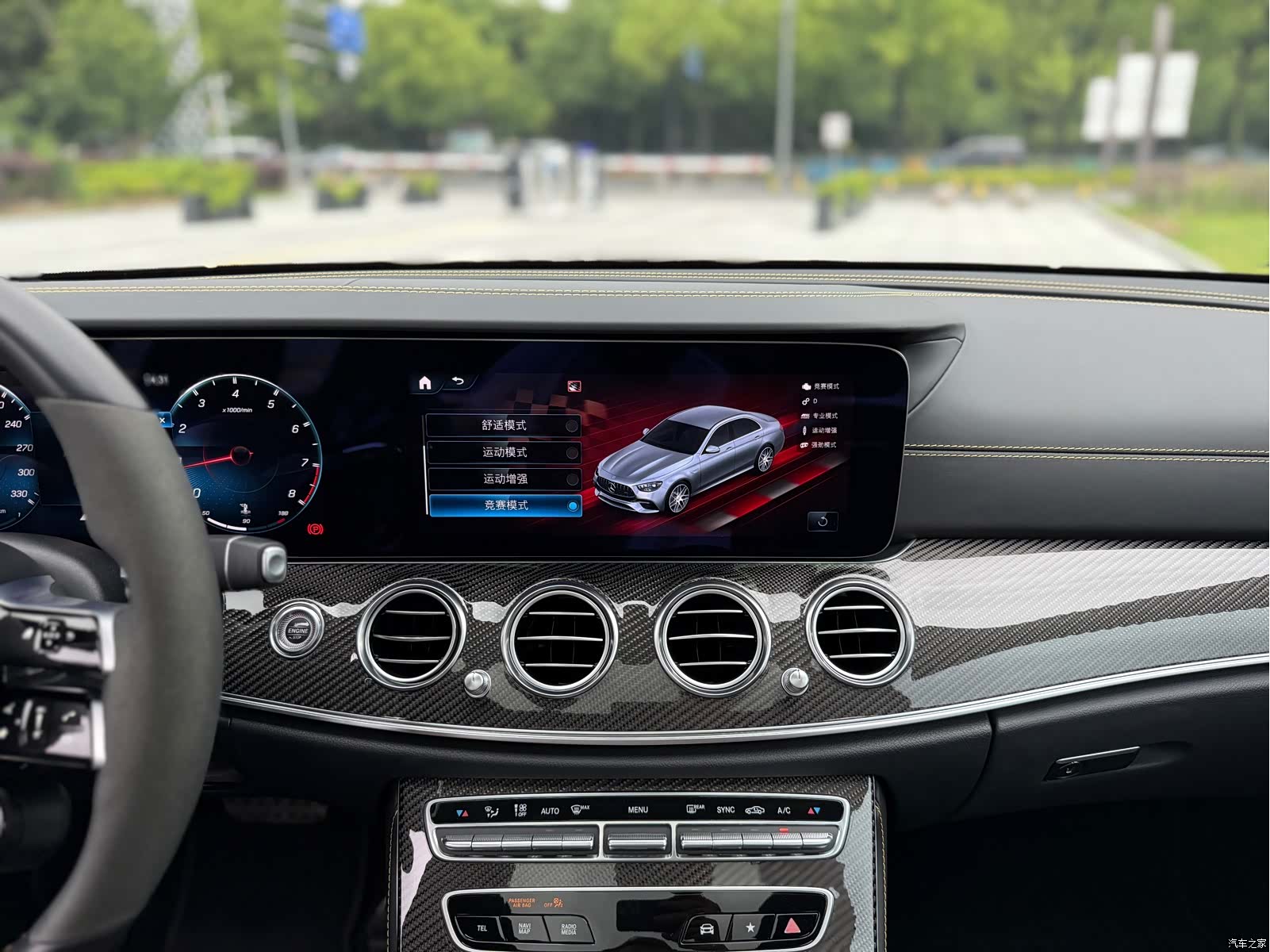 Mercedes-Benz E-Class, 2021 9