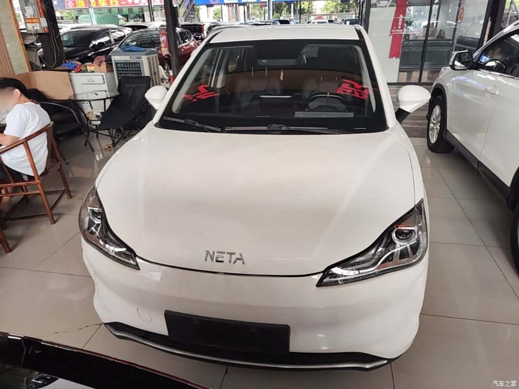Neta V, 2023 3