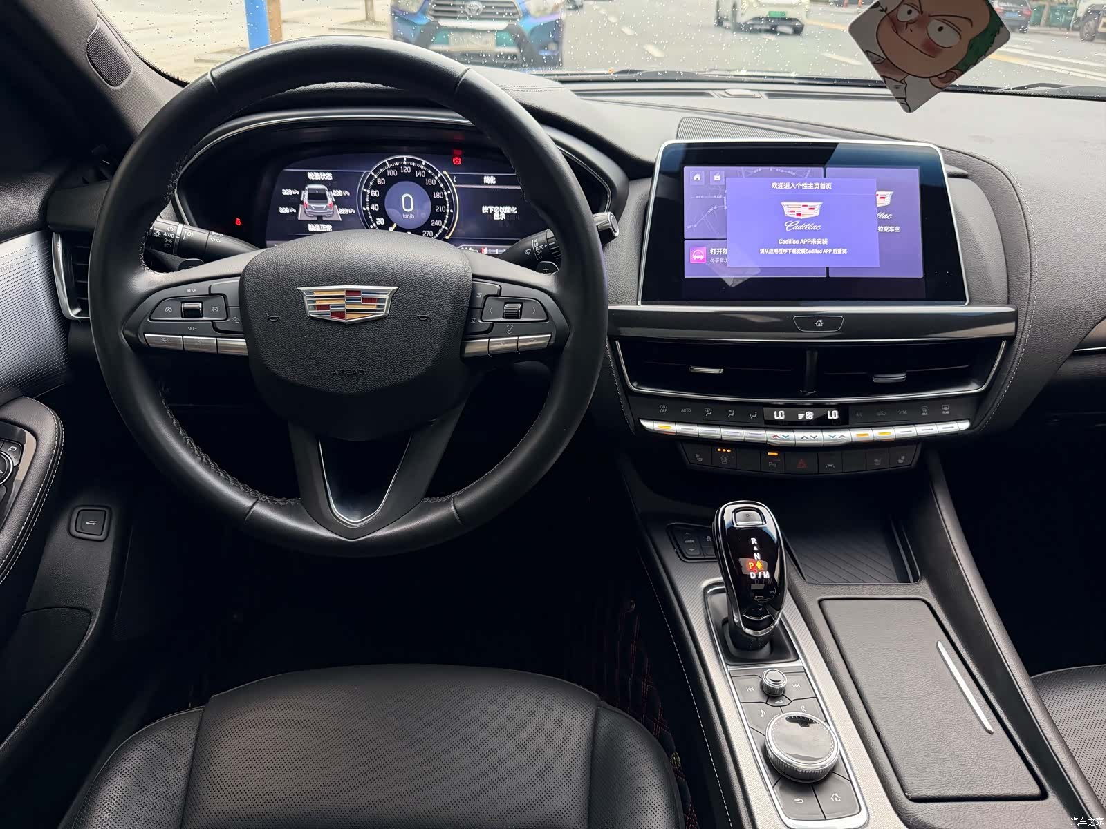 Cadillac CT5, 2023 13