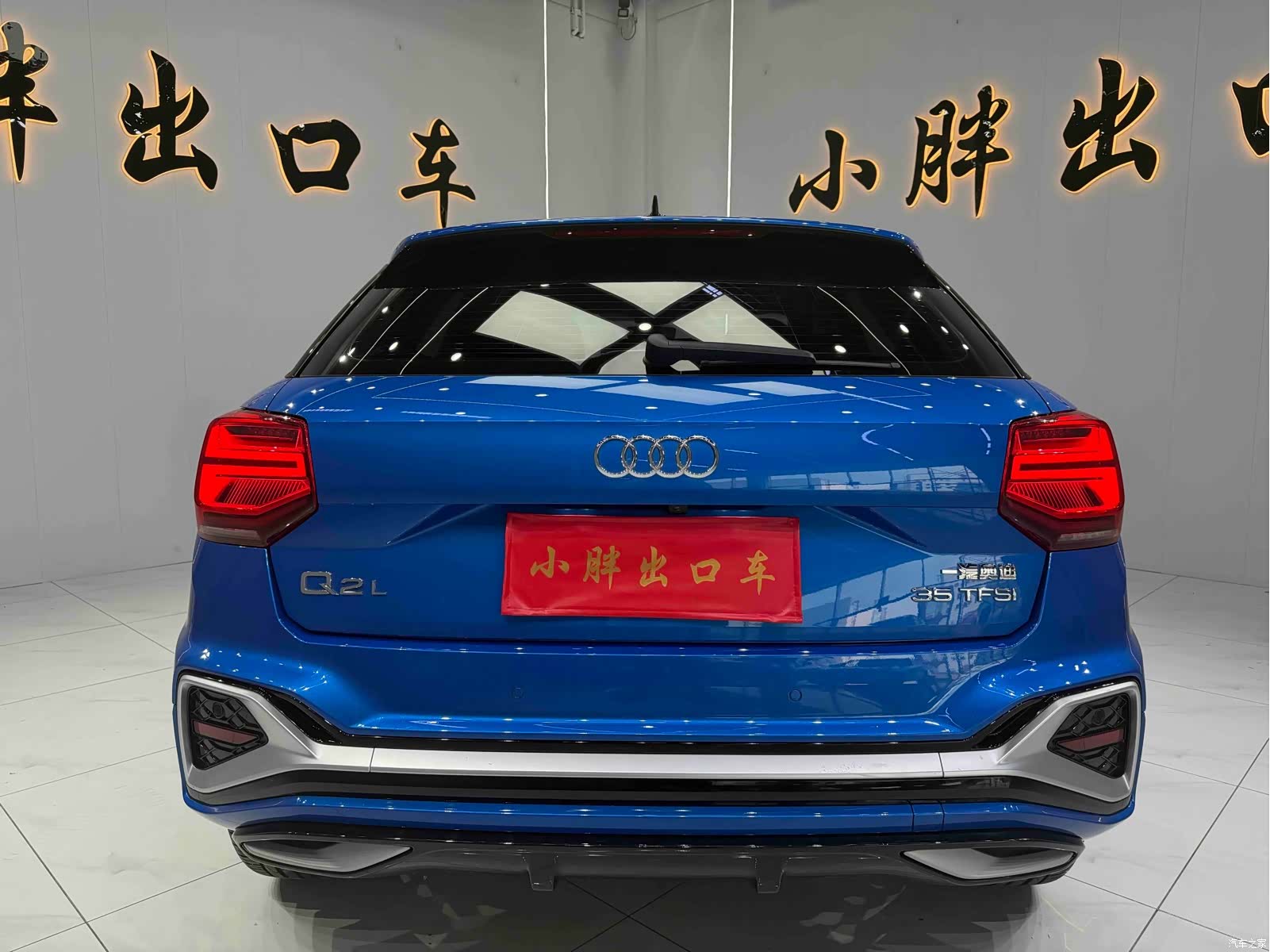 Audi Q2L, 2023 4