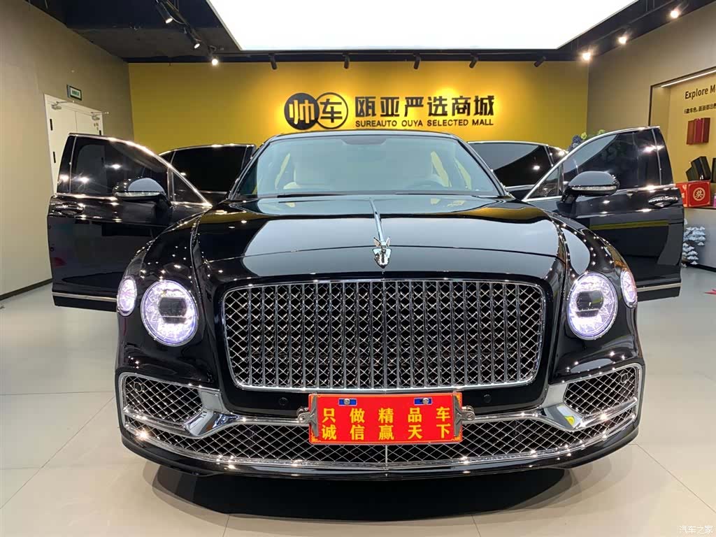 Bentley Flying Spur, 2008 2