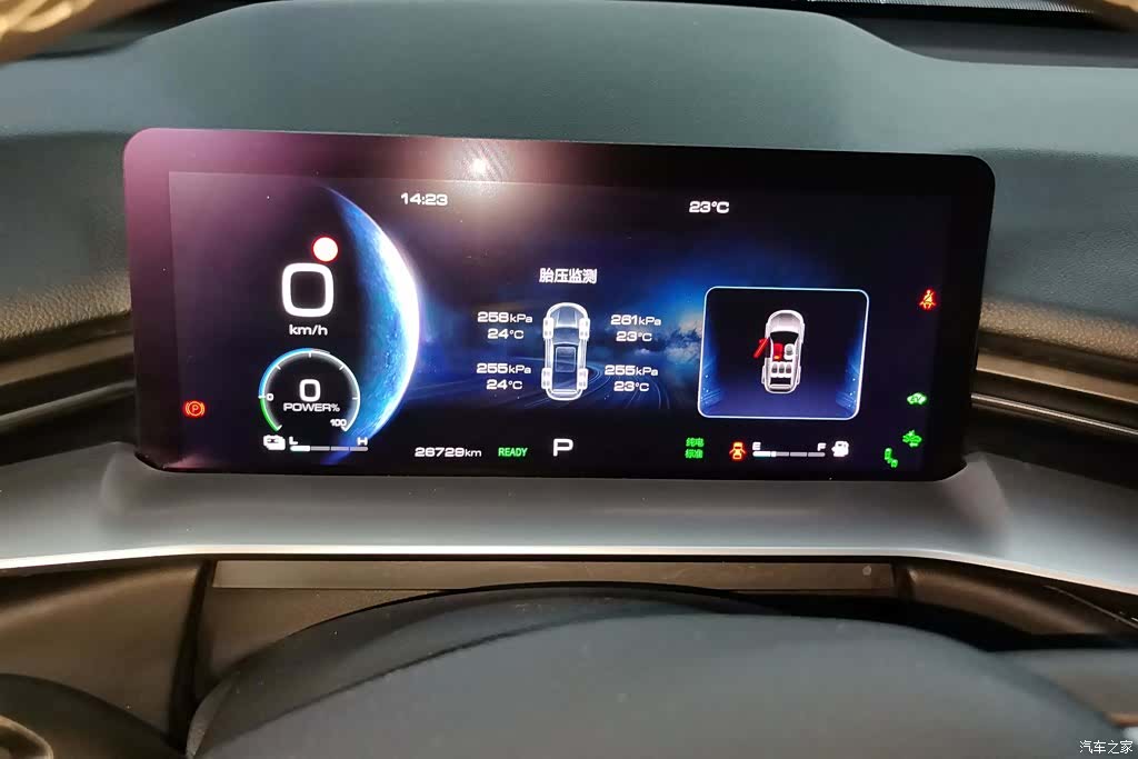 Haval H6, 2023 14