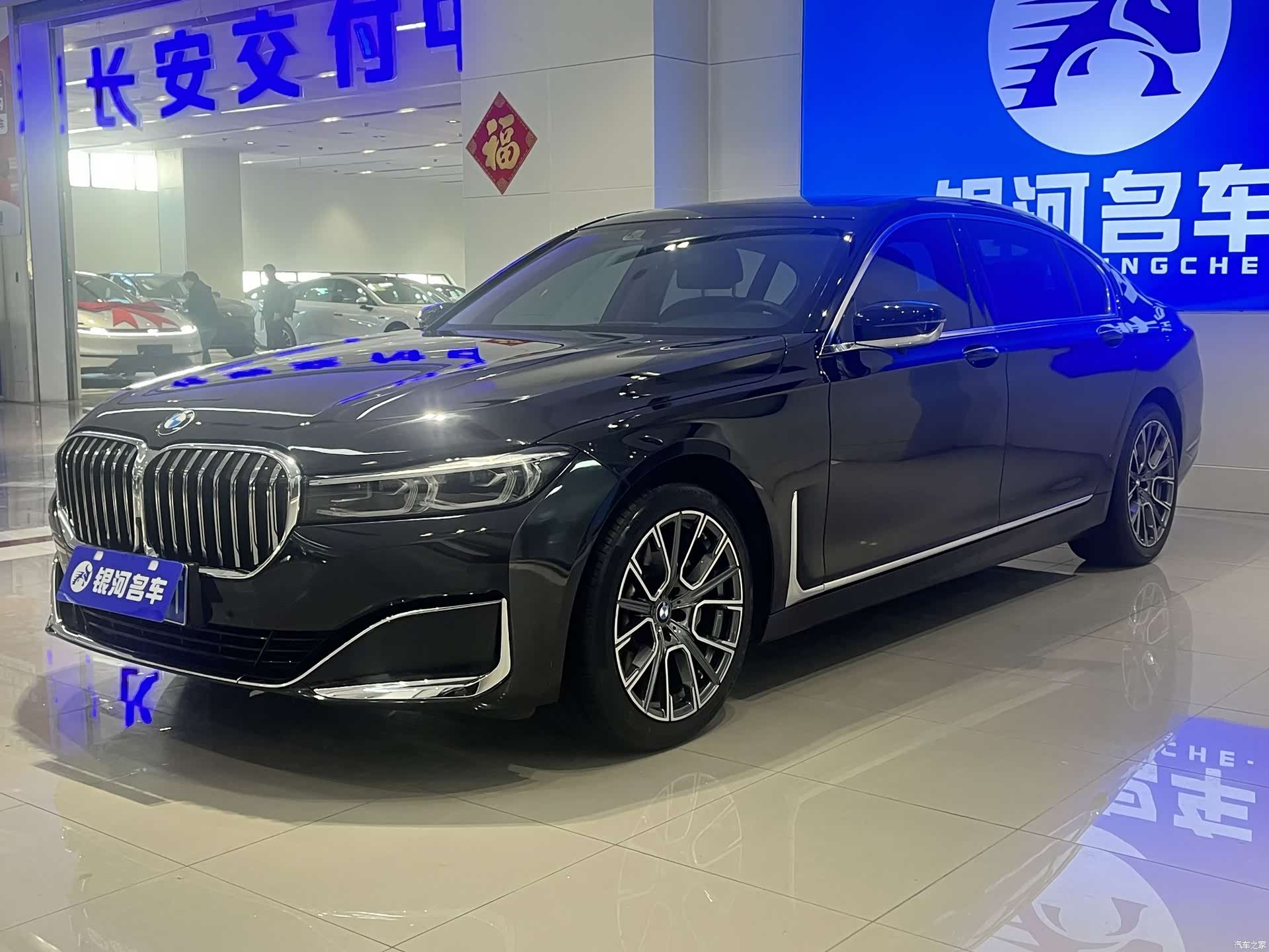 BMW 7 Series, 2021 1