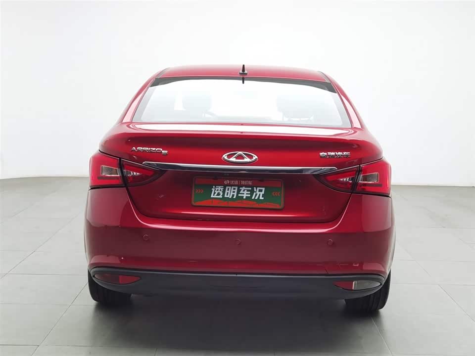 Chery Arrizo 5