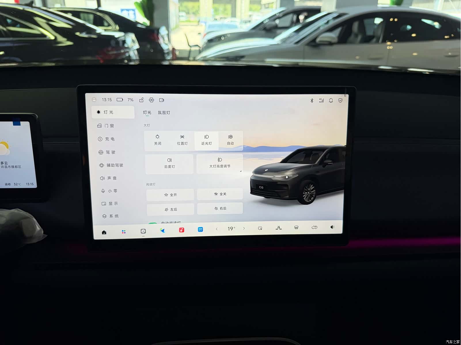Leapmotor C10, 2025 12