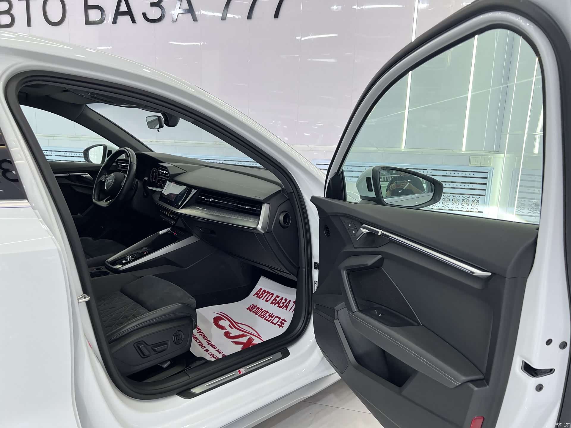 Audi A3, 2023 18