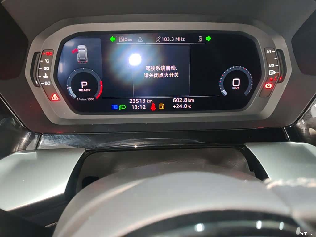 Audi A3, 2023 12