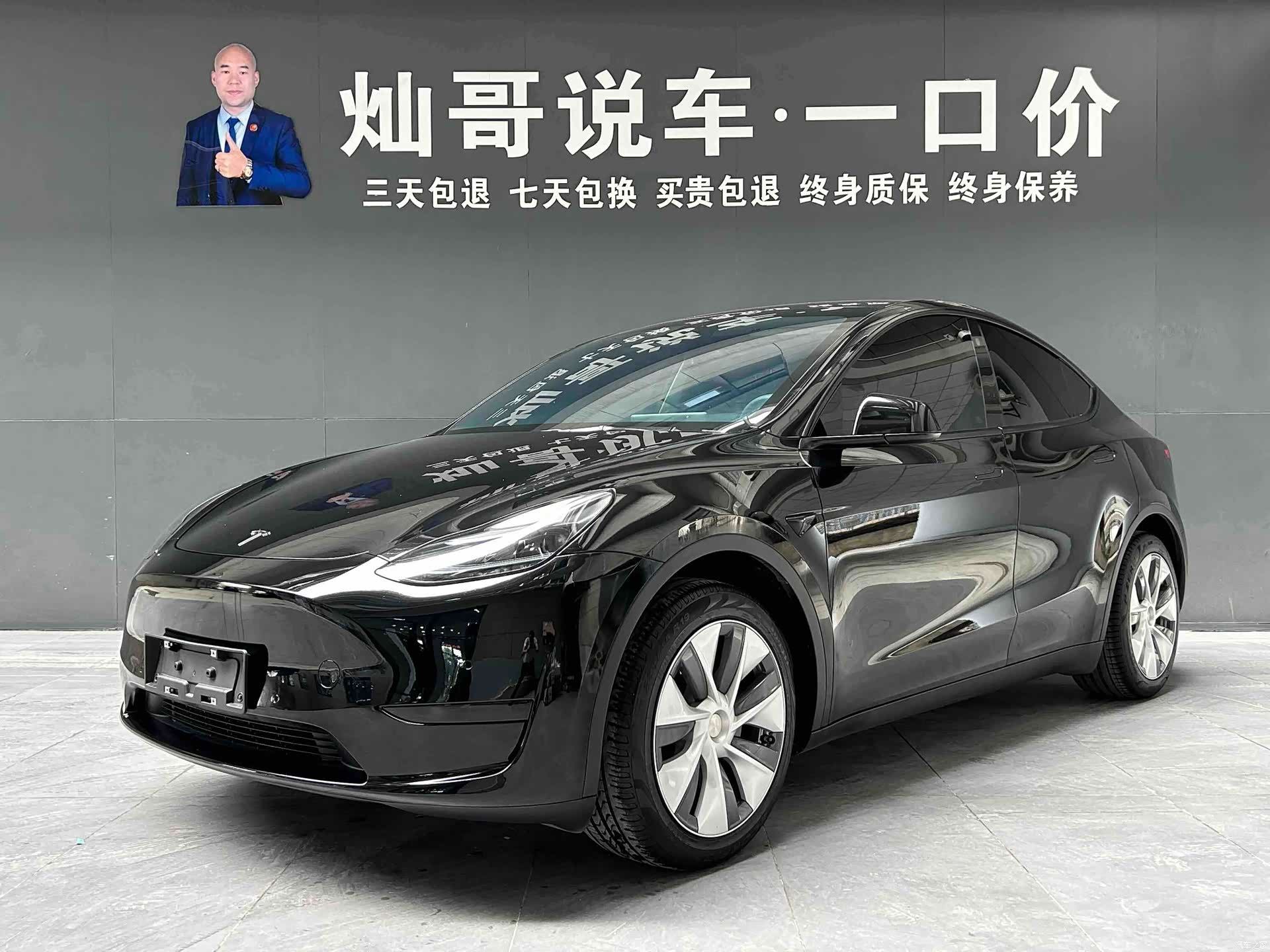 Tesla Model Y, 2022 1