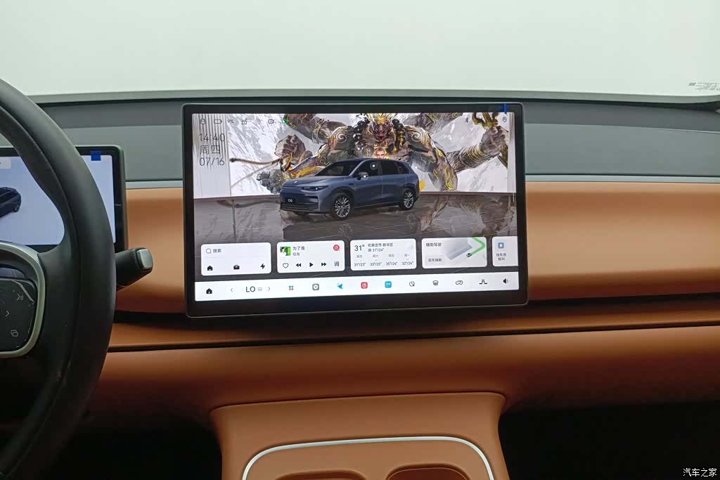 Leapmotor C10, 2025 13