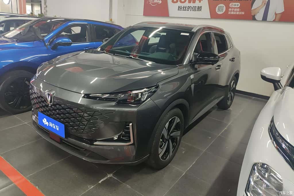 Changan CS55, 2023 1