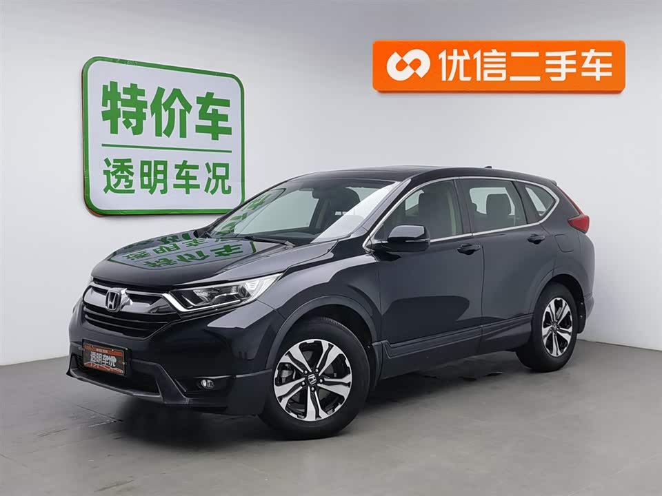 Honda CR-V Honda CR-V