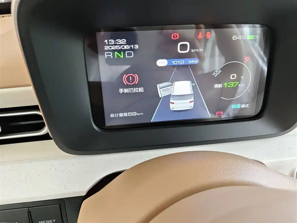 Wuling Hongguang MINIEV