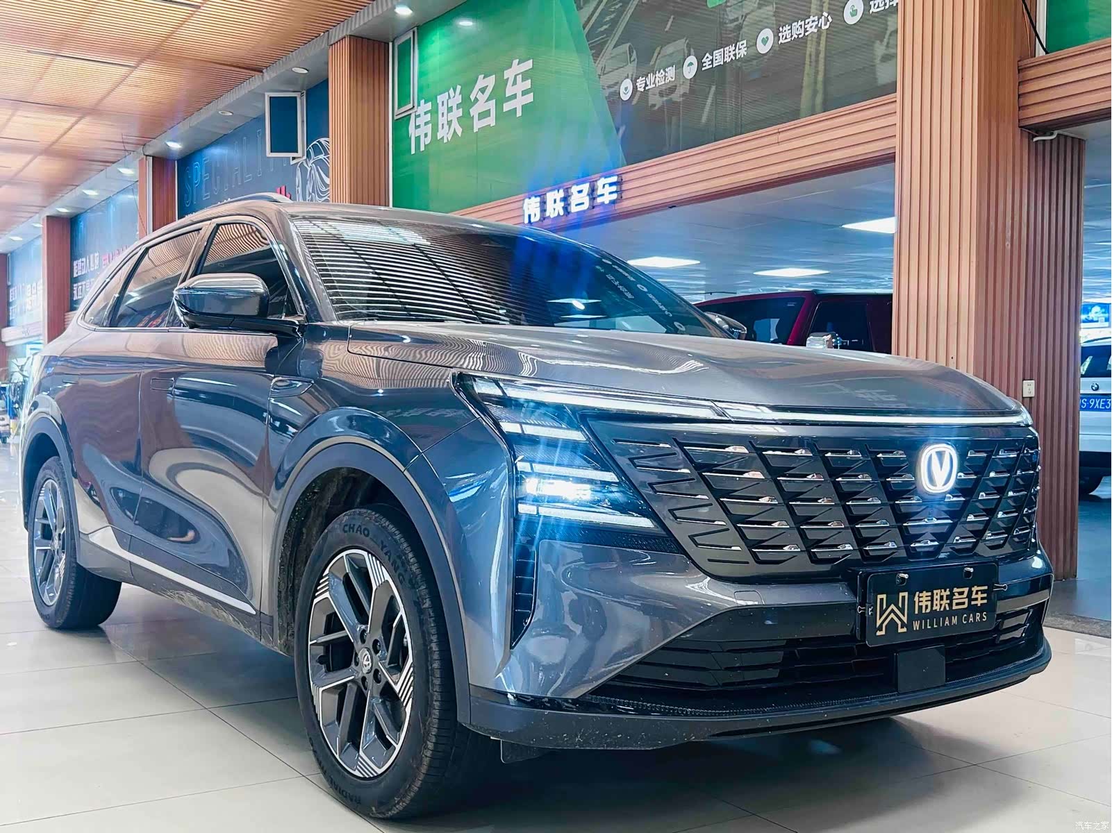 Changan CS75, 2026 3