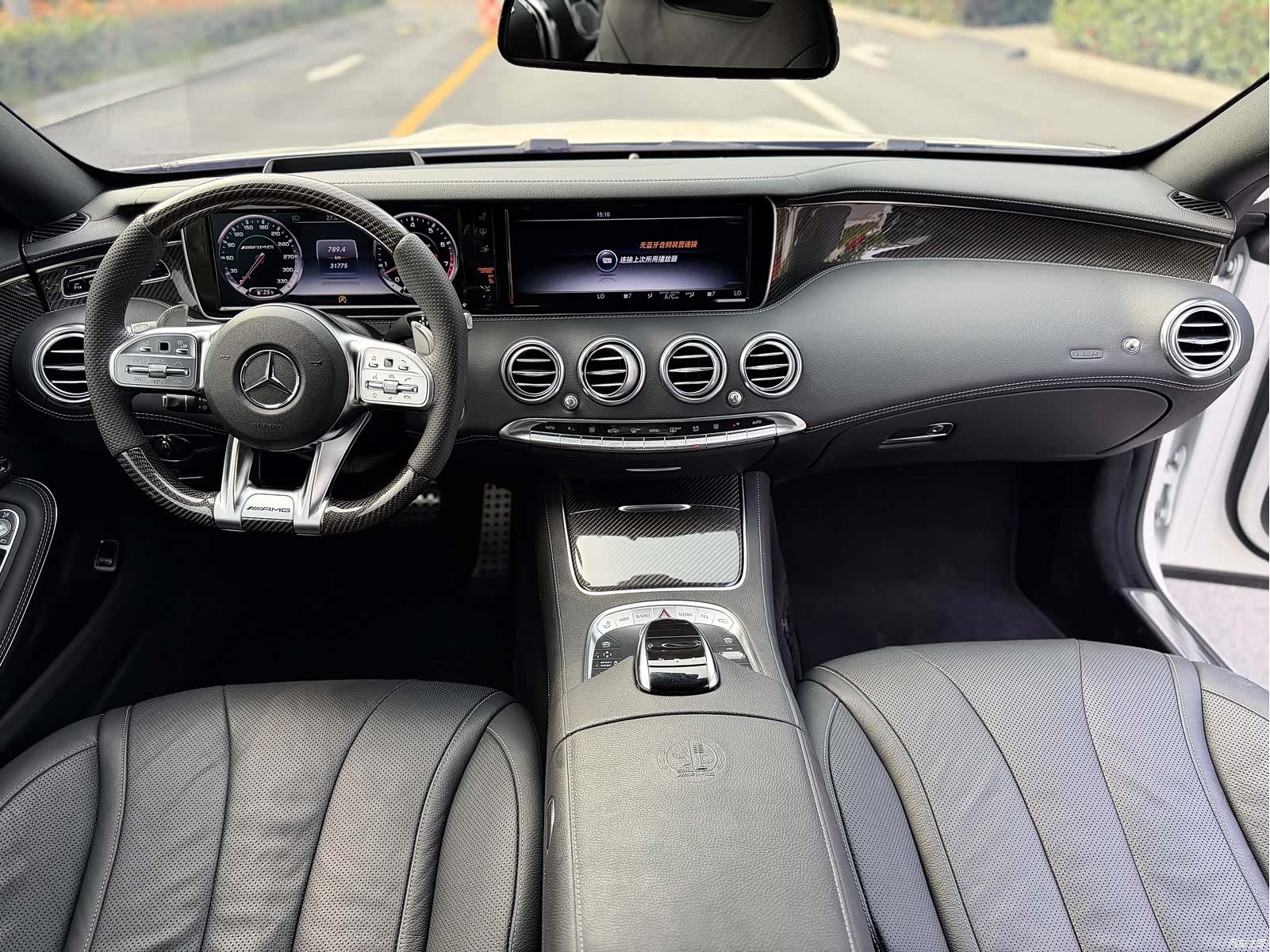 Mercedes-Benz S-Class, 2017 15