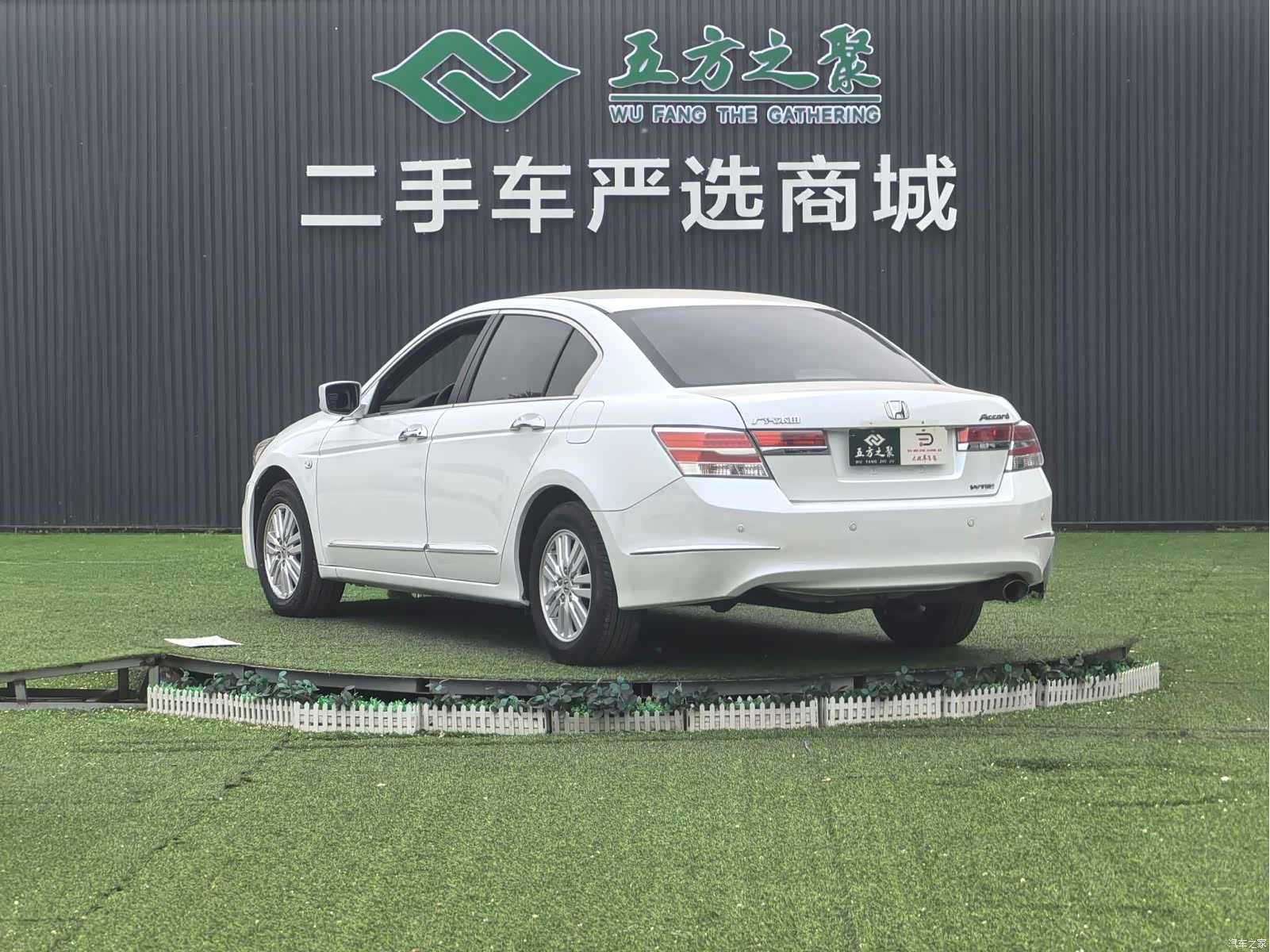 Honda Accord, 2013 17