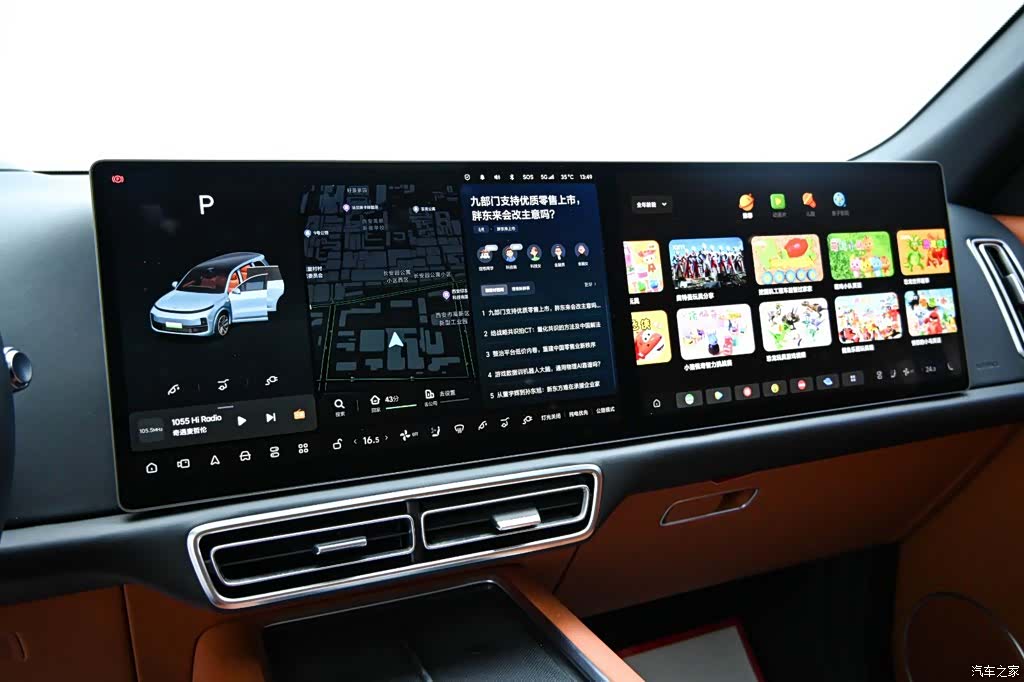 Li Auto L9, 2022 17