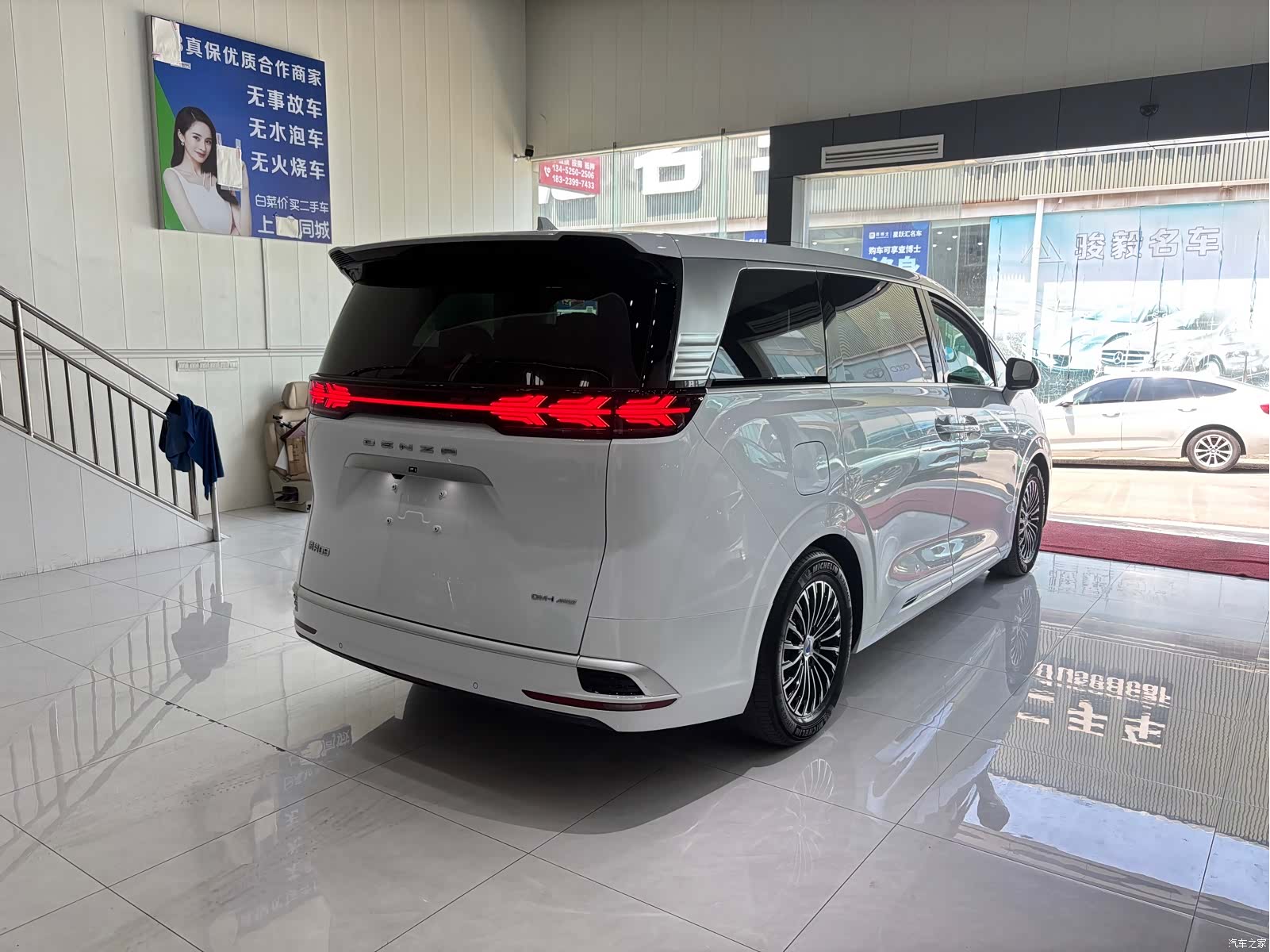 Denza D9, 2024 6