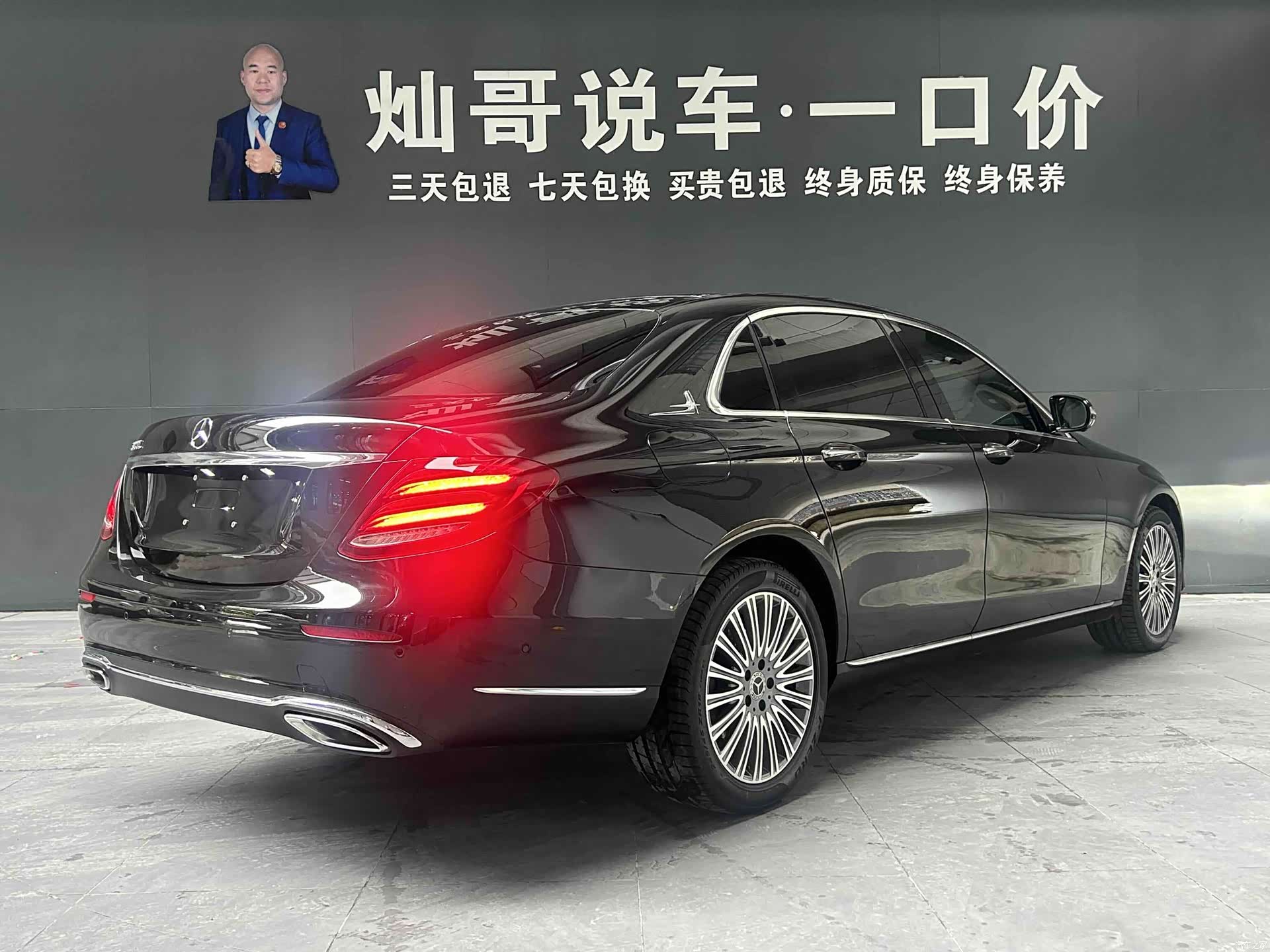 Mercedes-Benz E-Class, 2020 10