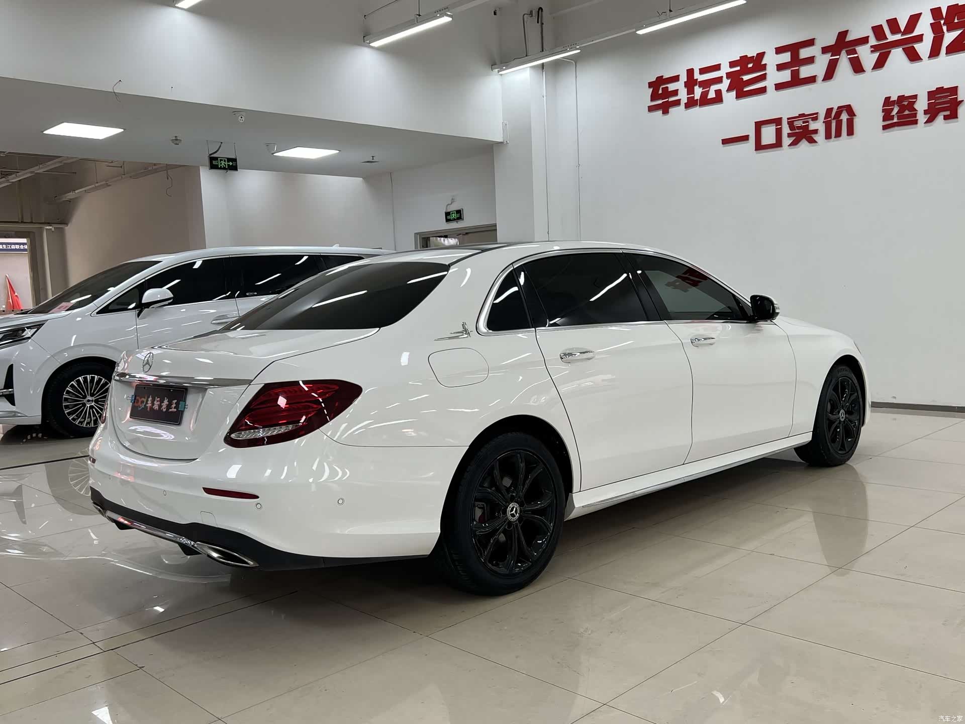 Mercedes-Benz E-Class, 2020 4