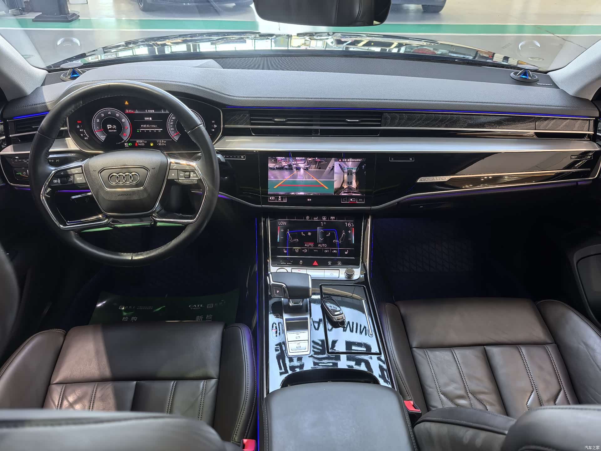 Audi A8L, 2019 19