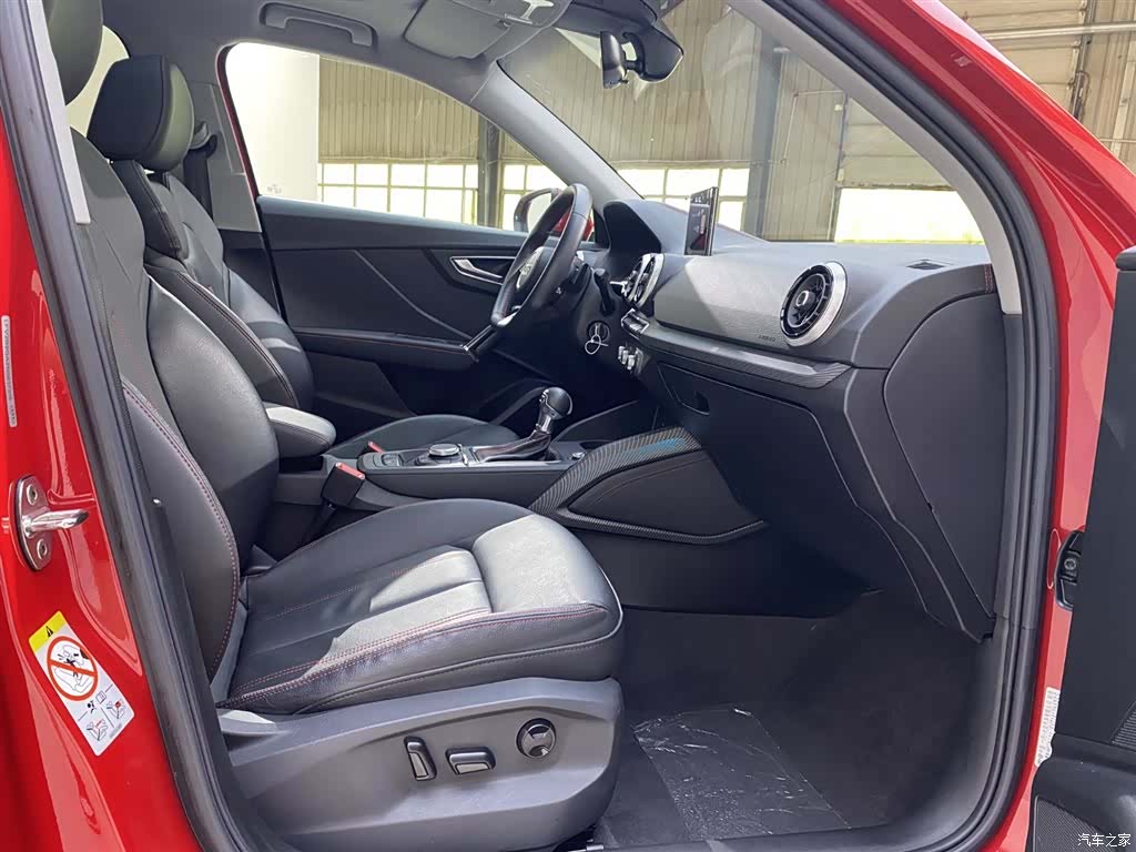 Audi Q2L, 2023 21