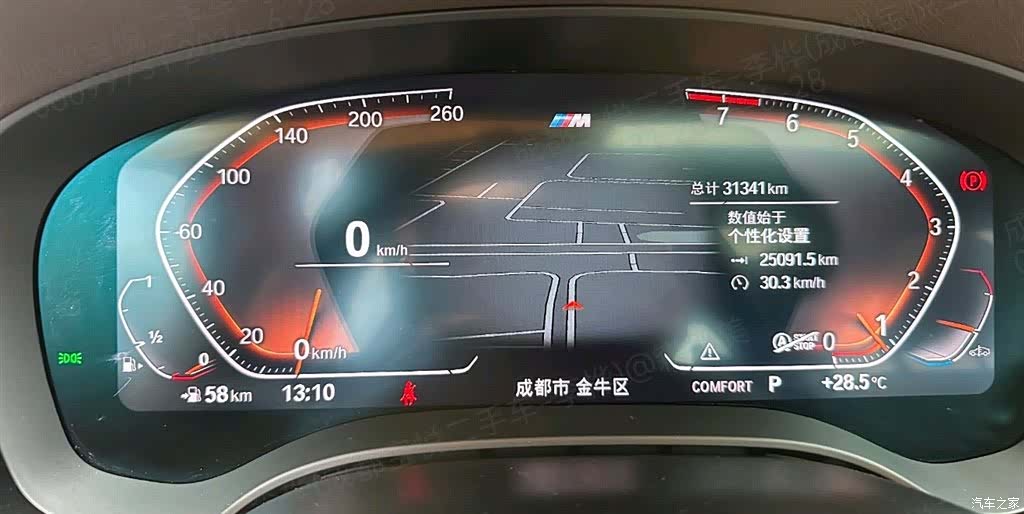 BMW 5 Series, 2022 15