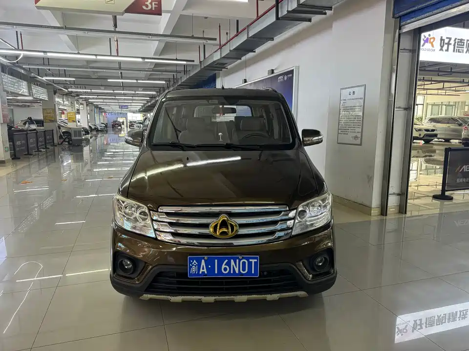 Changan Kaicheng Uno S