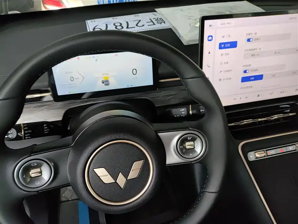 Wuling Wuling Xingguang S