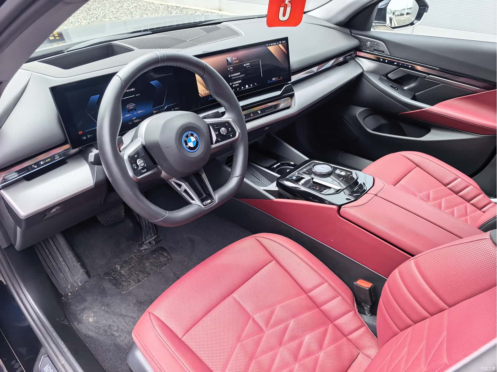 BMW i5, 2025 7