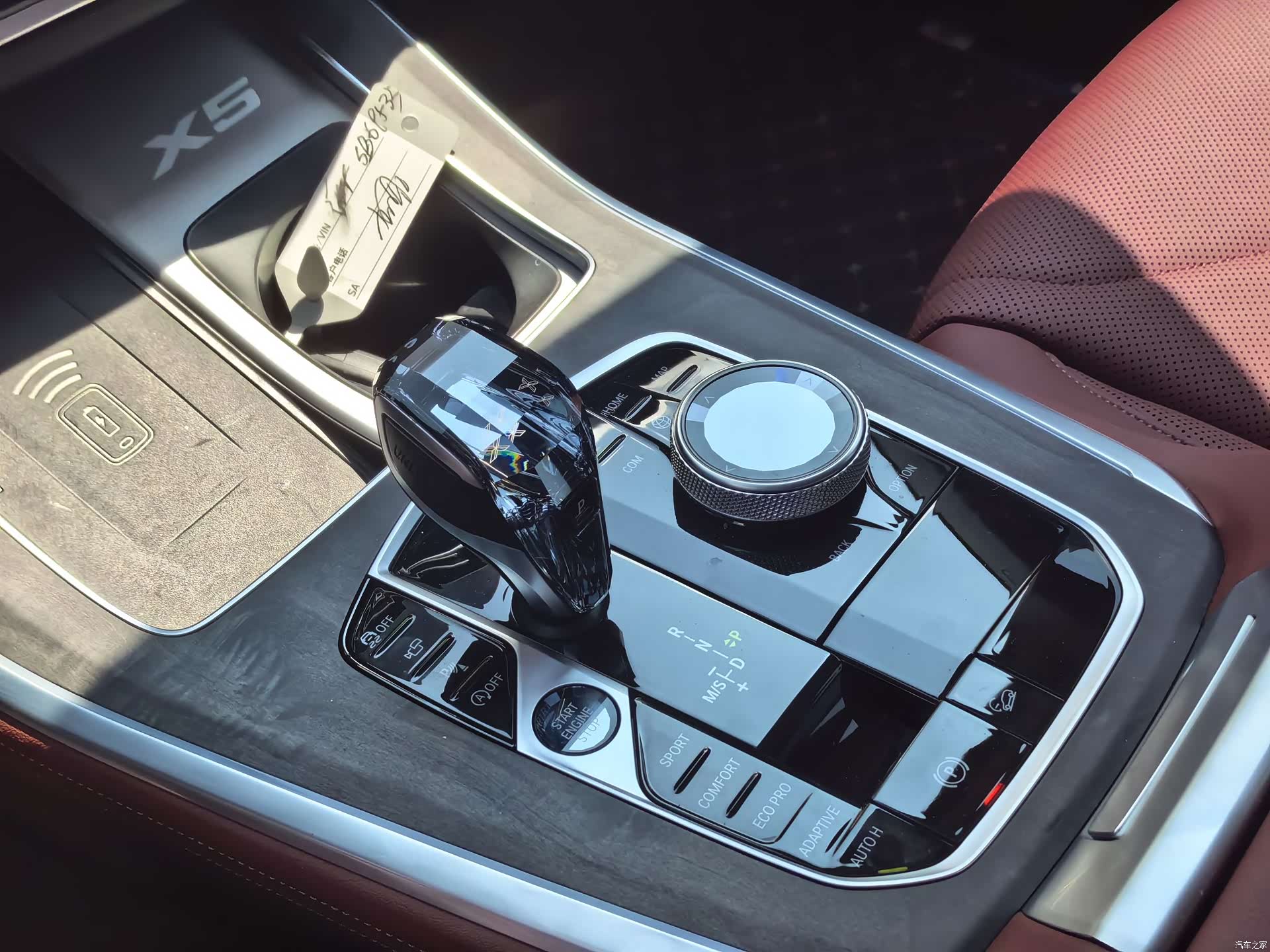 BMW X5, 2023 14
