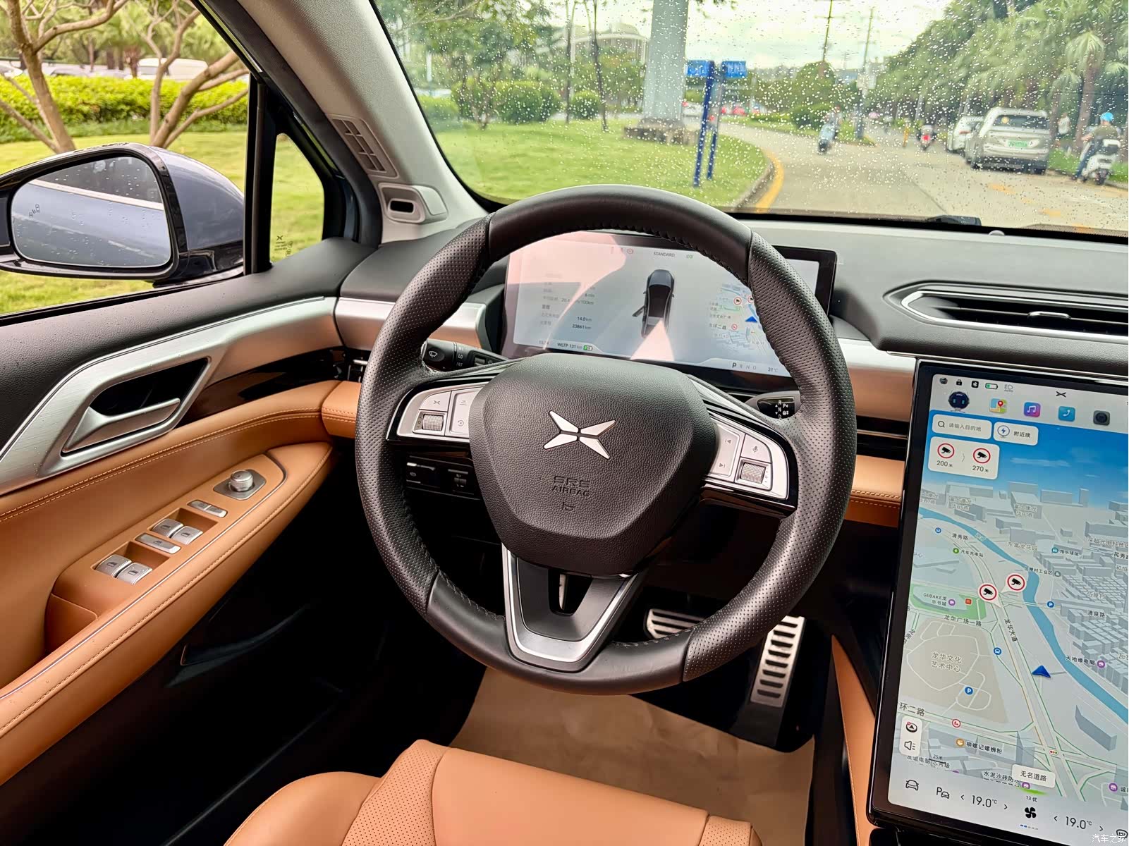 Xpeng P5, 2022 13