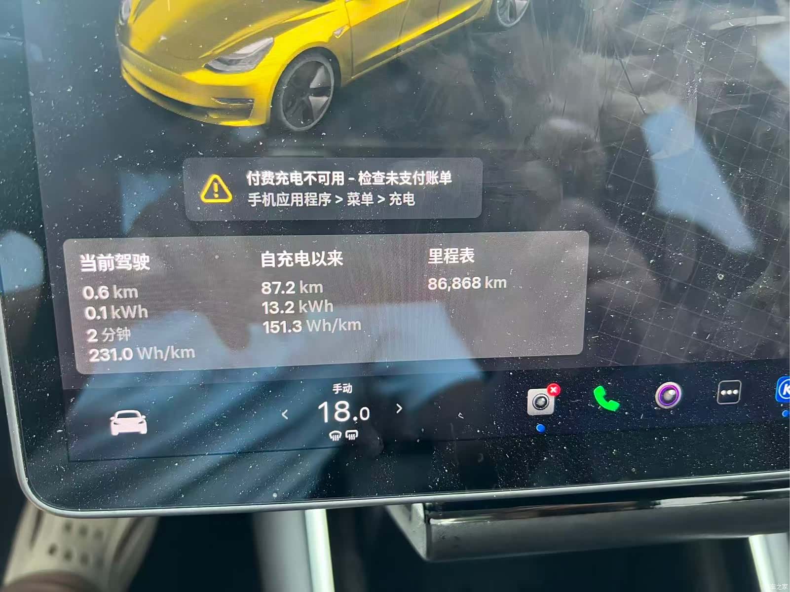 Tesla Model 3, 2020 4