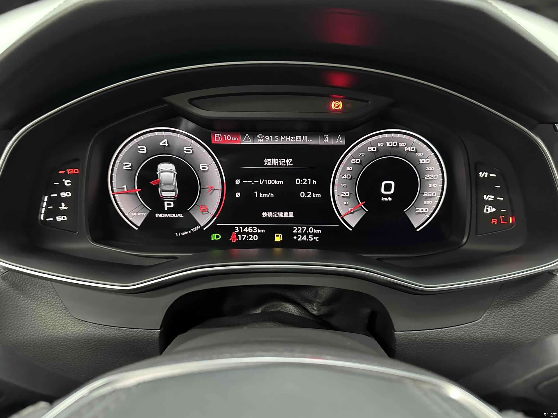 Audi A6L, 2025 10