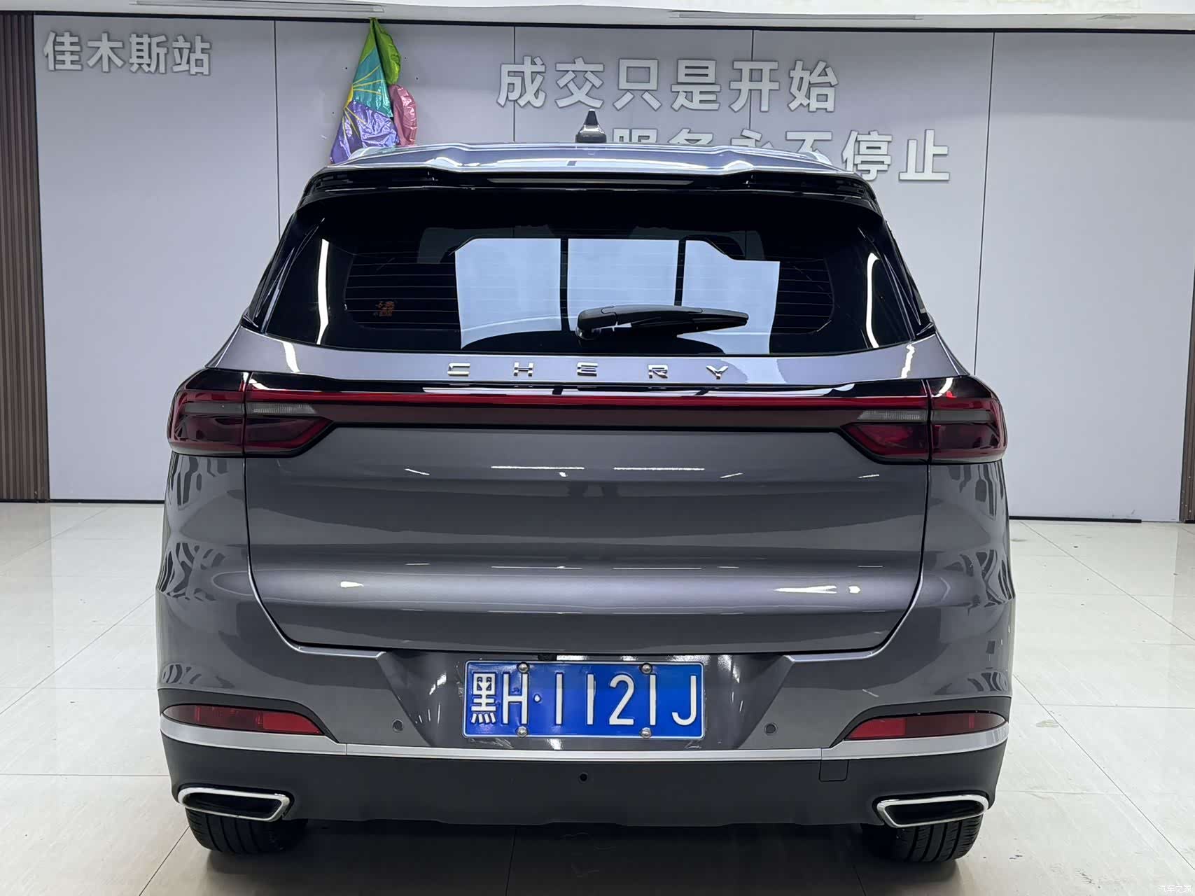 Chery Tiggo 7, 2022 4