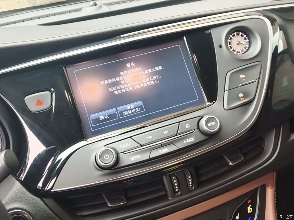 Buick Envision Plus, 2018 13