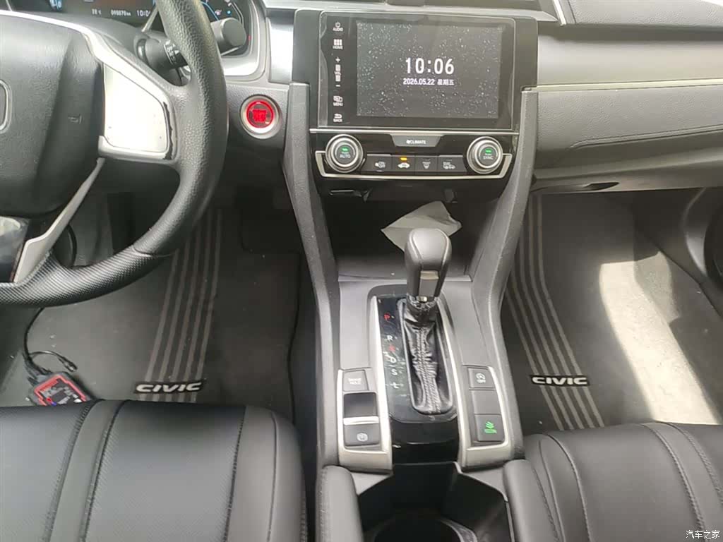 Honda Civic, 2016 14