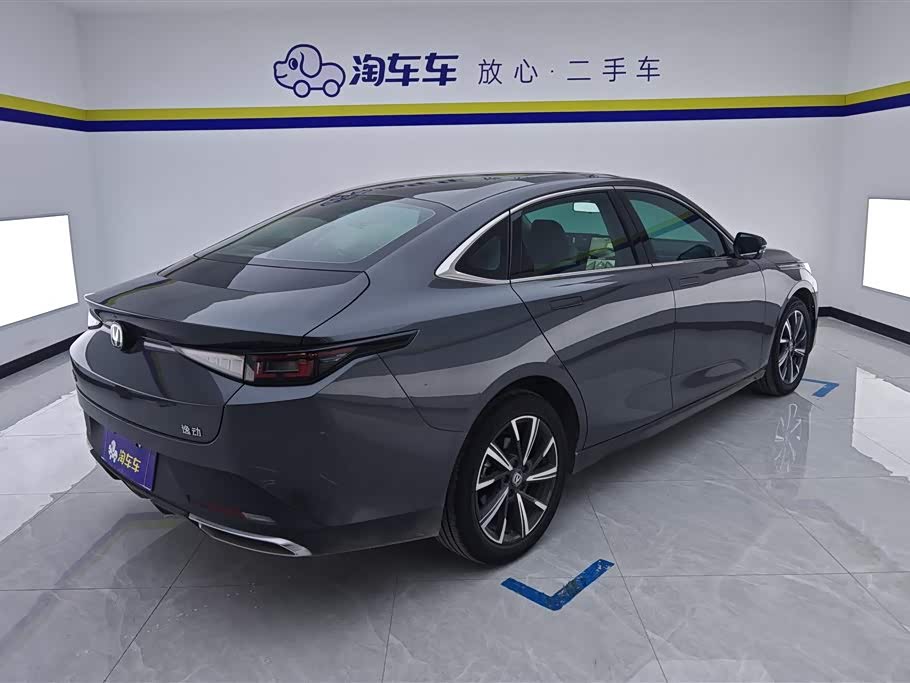 Changan Yidong