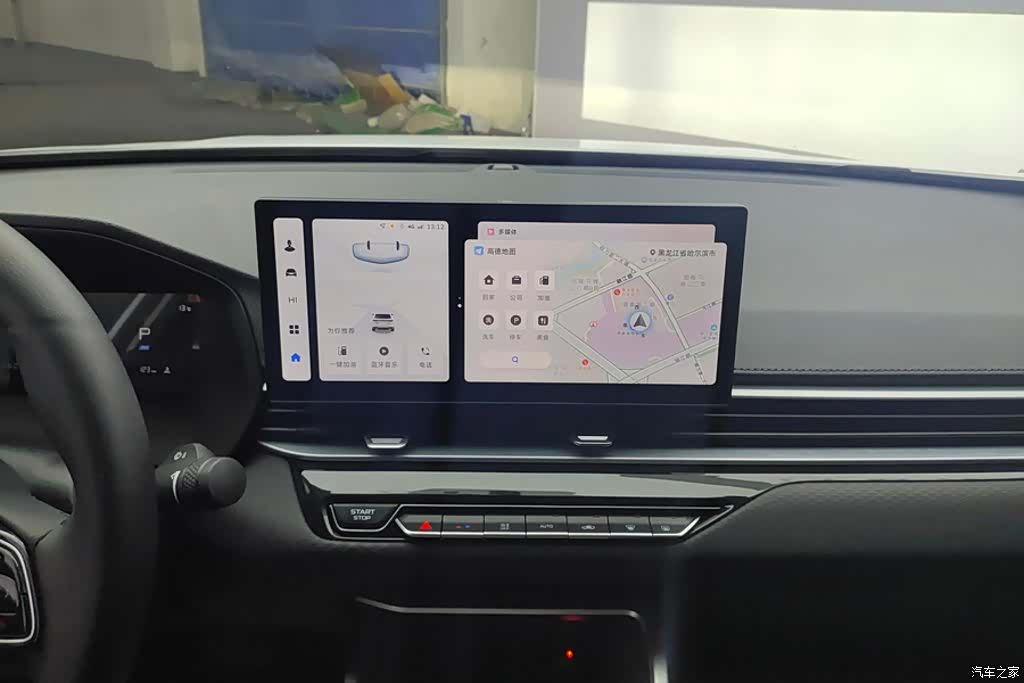 Geely Emgrand, 2026 13