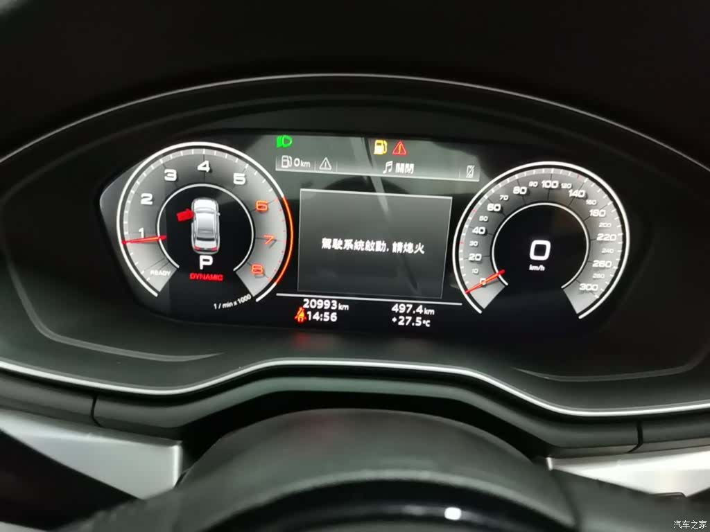 Audi A4L, 2024 18