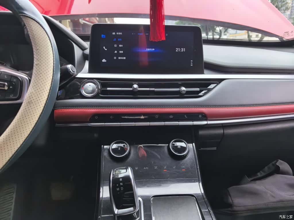 Chery Tiggo 7, 2020 13