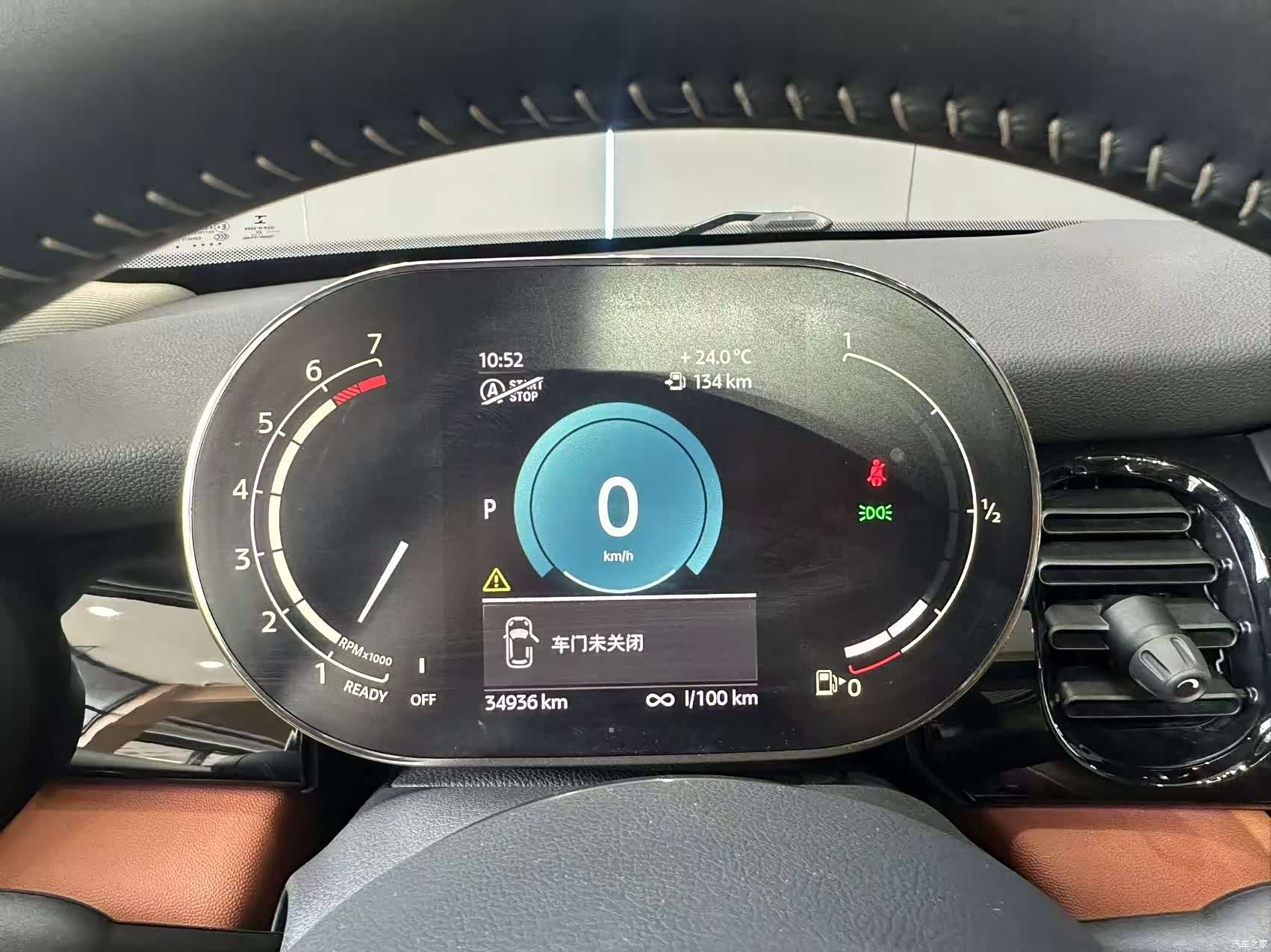 Mini Cooper, 2023 12