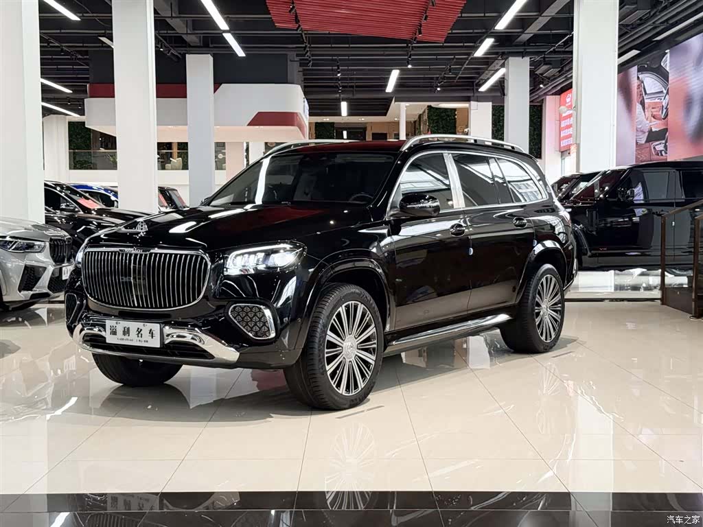 Maybach GLS