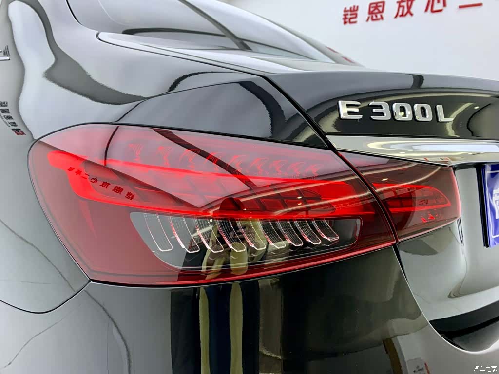 Mercedes-Benz E-Class, 2023 9