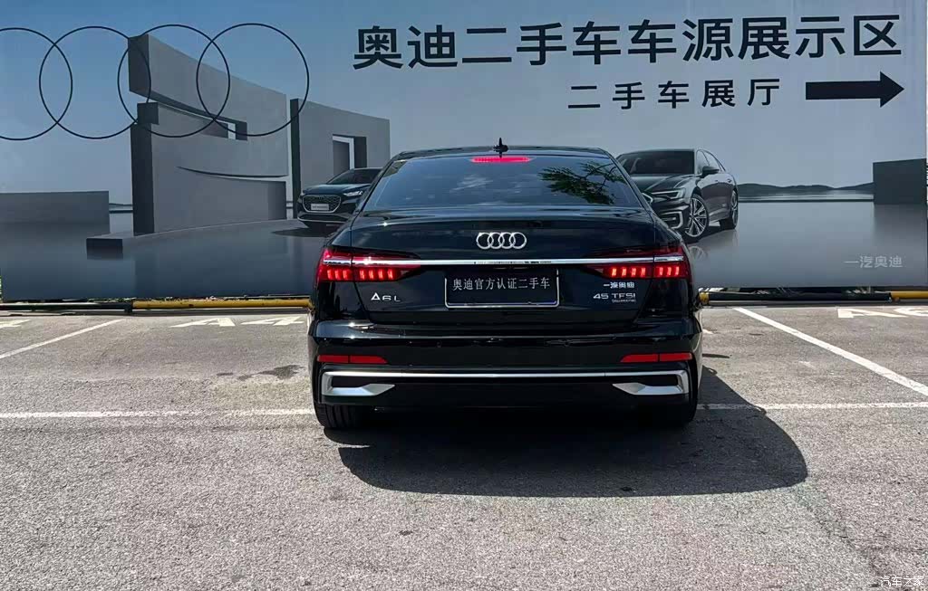 Audi A6L, 2026 4