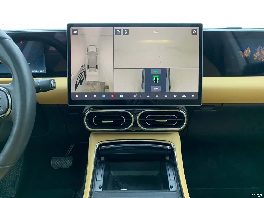 Leapmotor C11, 2024 23