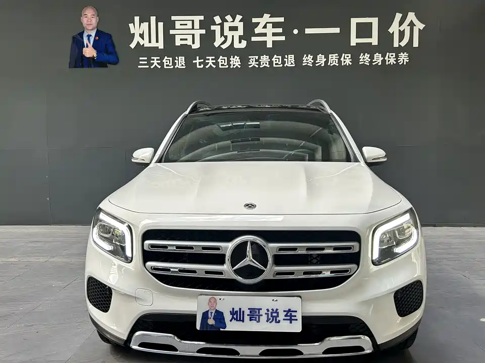 Mercedes-Benz GLB