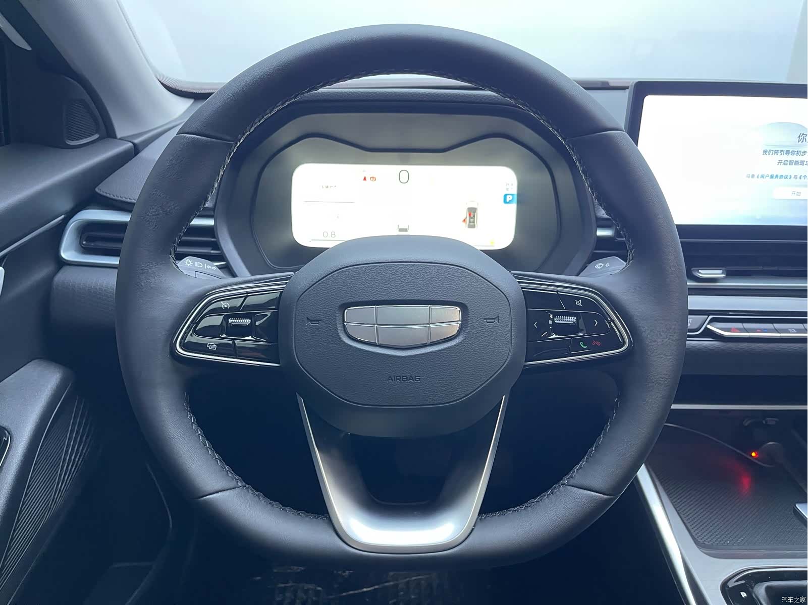 Geely Emgrand, 2026 16