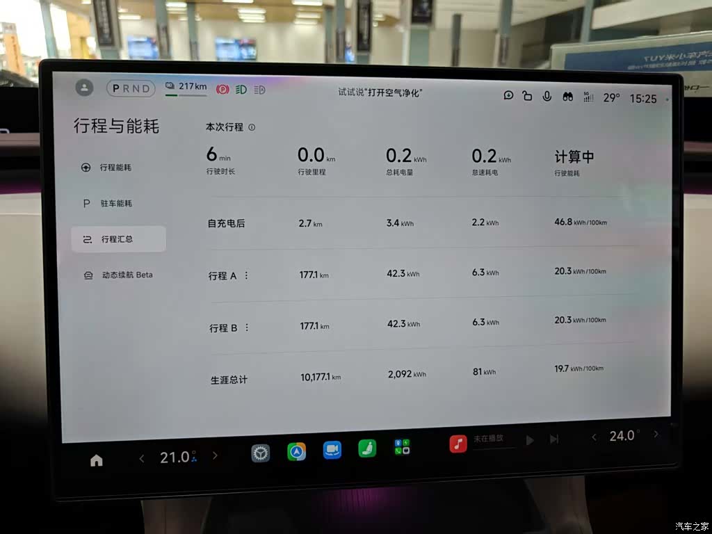 Xiaomi YU7, 2026 9
