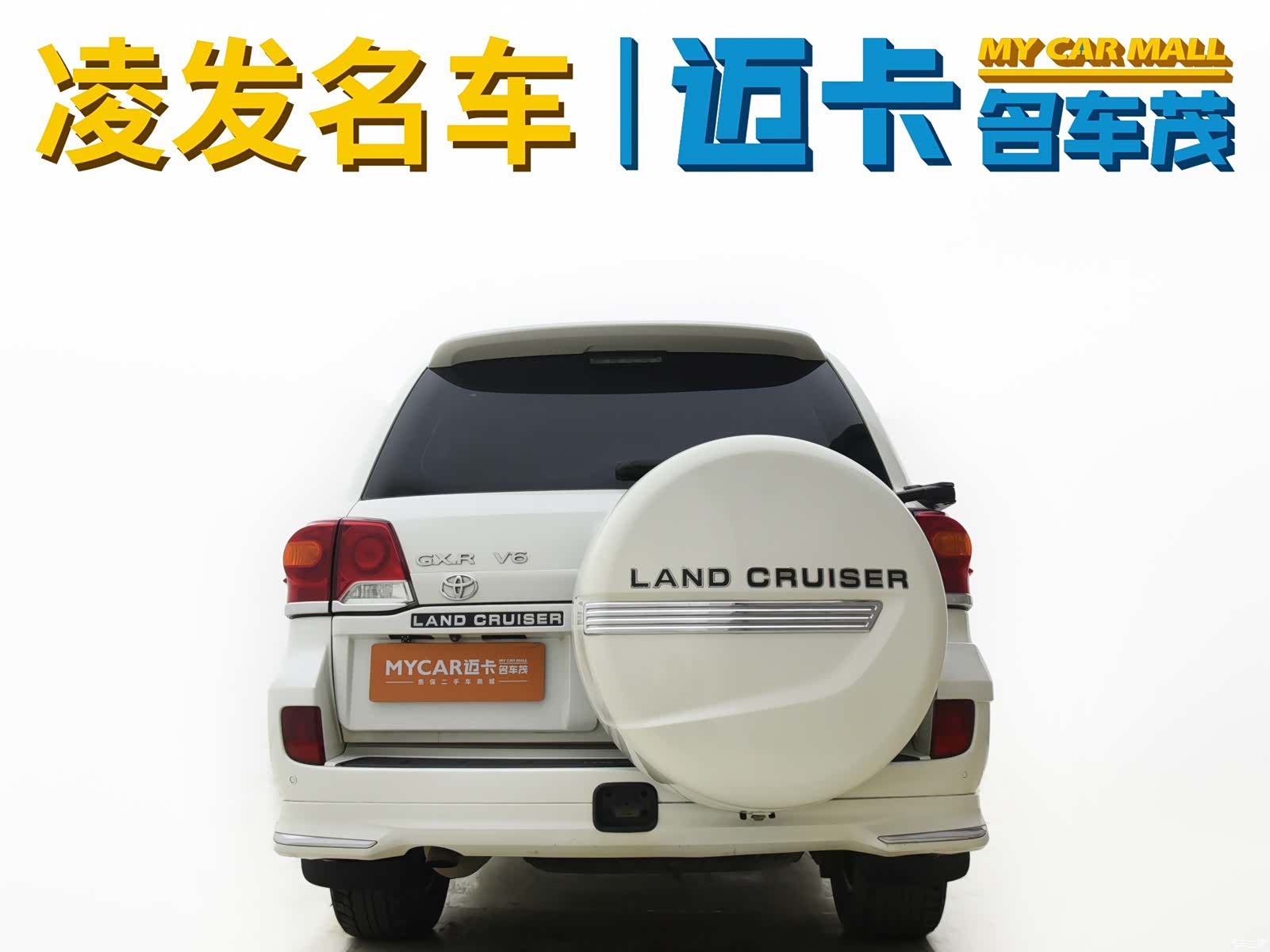 Toyota Land Cruiser, 2015 6
